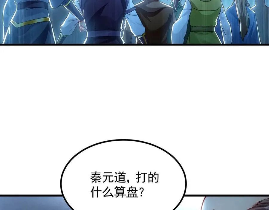 75 遇到真正的对手！71