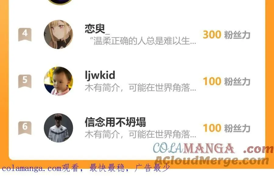 77 这就是你的底牌？124