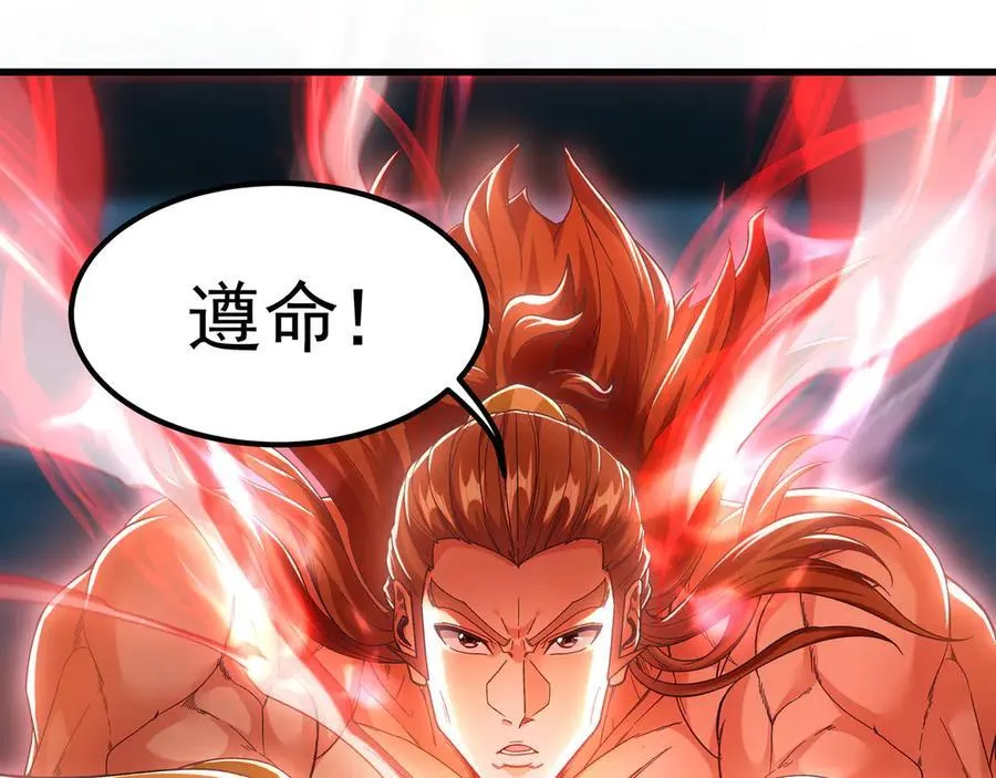 76 值得尊敬的对手30