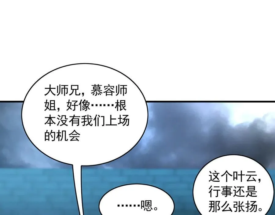 74 令人惊悚的实力103