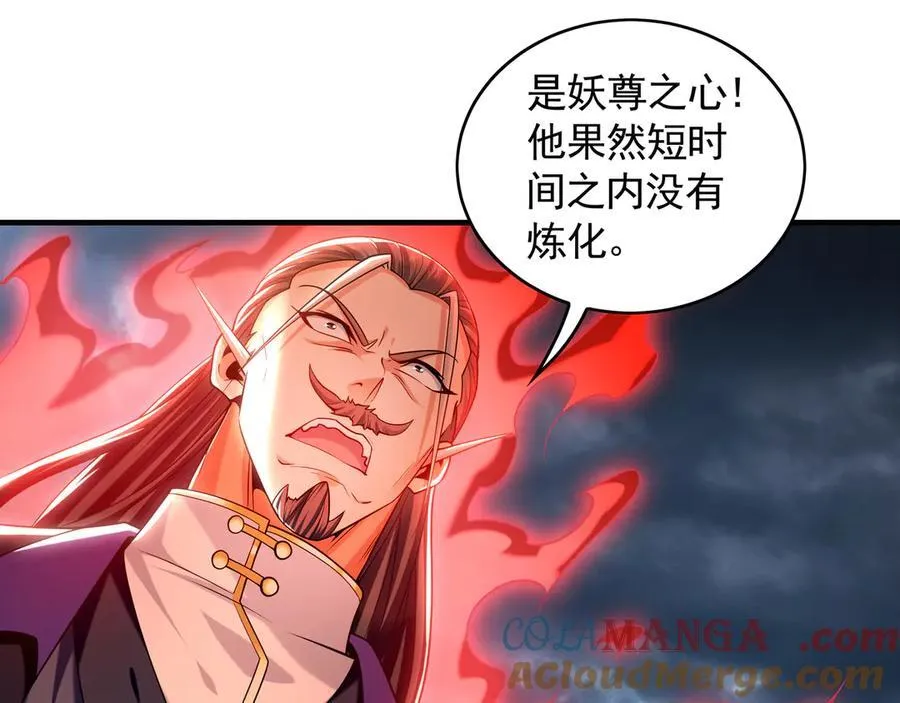 81 万兽臣服了？！40