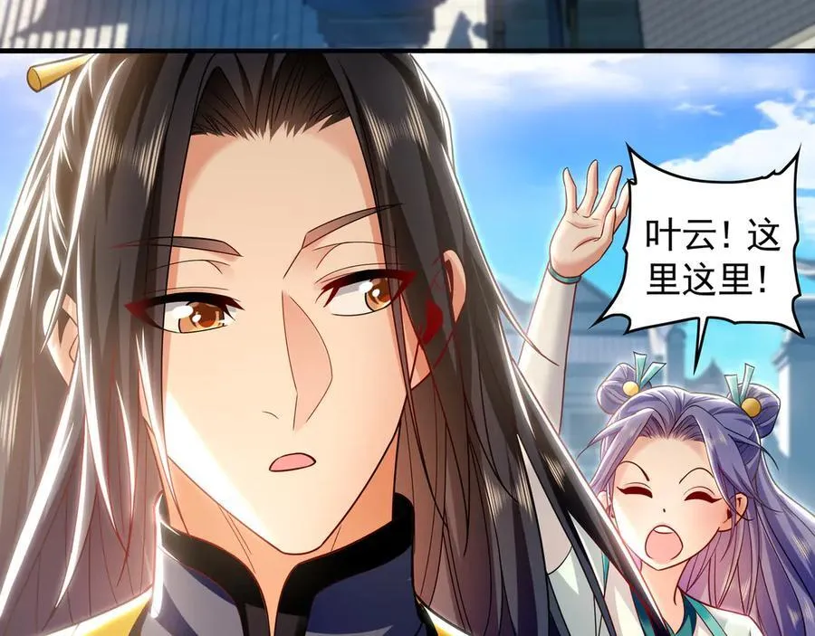 72 弟子愿为宗门争光！106