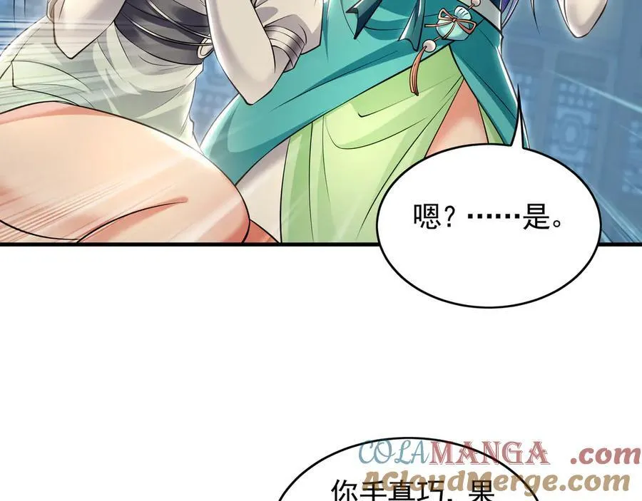 73 哪里来的野狗？16