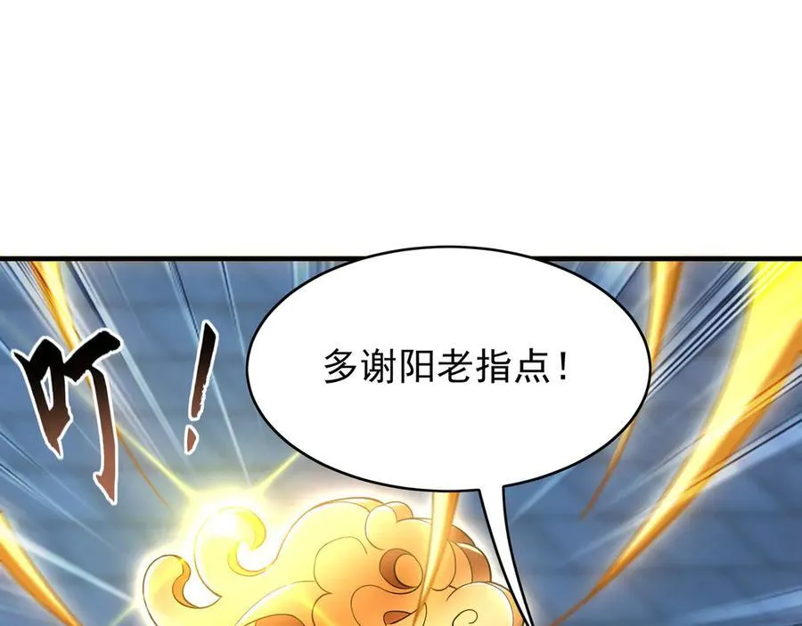 78 先下手为强63