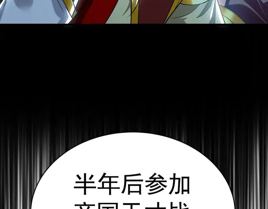 78 先下手为强50