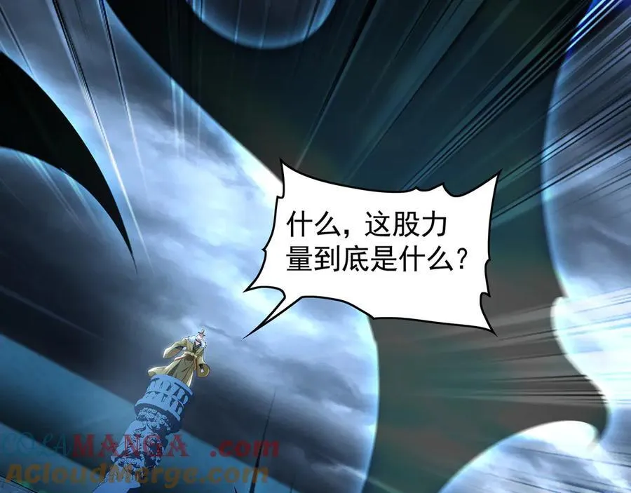 77 这就是你的底牌？108