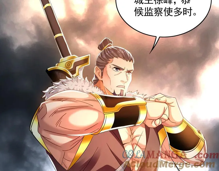 73 哪里来的野狗？108