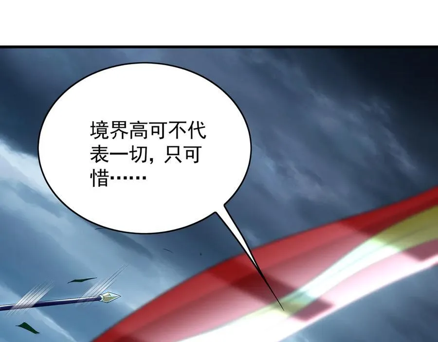 81 万兽臣服了？！99