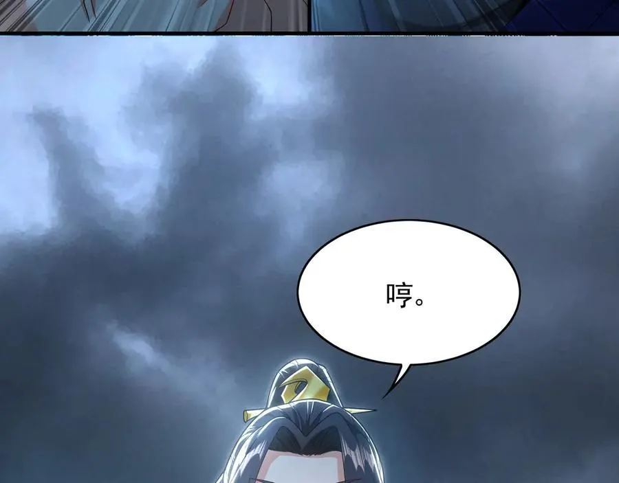 74 令人惊悚的实力114