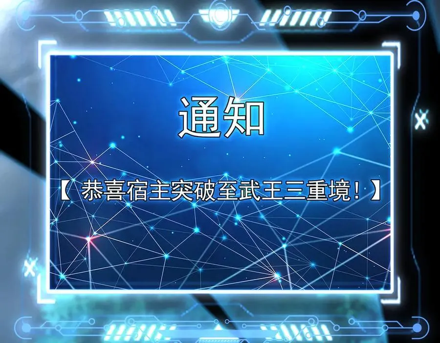 78 先下手为强82