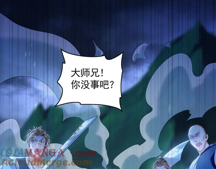 74 令人惊悚的实力44