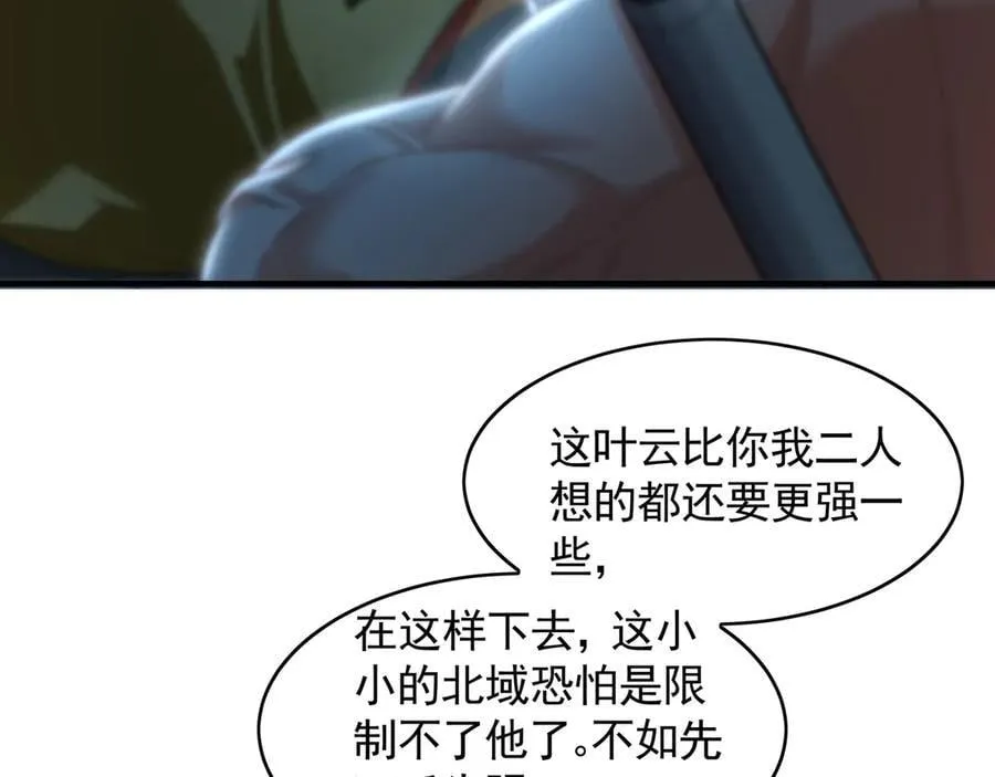 78 先下手为强75