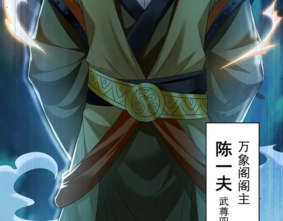 73 哪里来的野狗？77