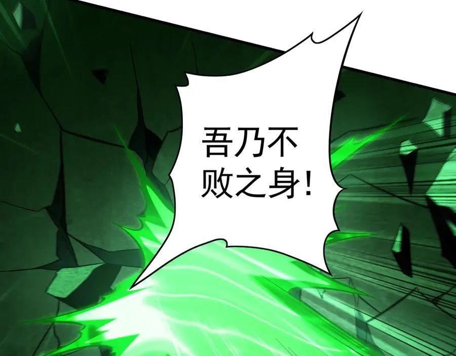 70 解锁四十倍攻速！86