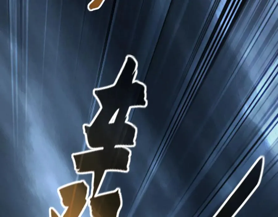 76 值得尊敬的对手85