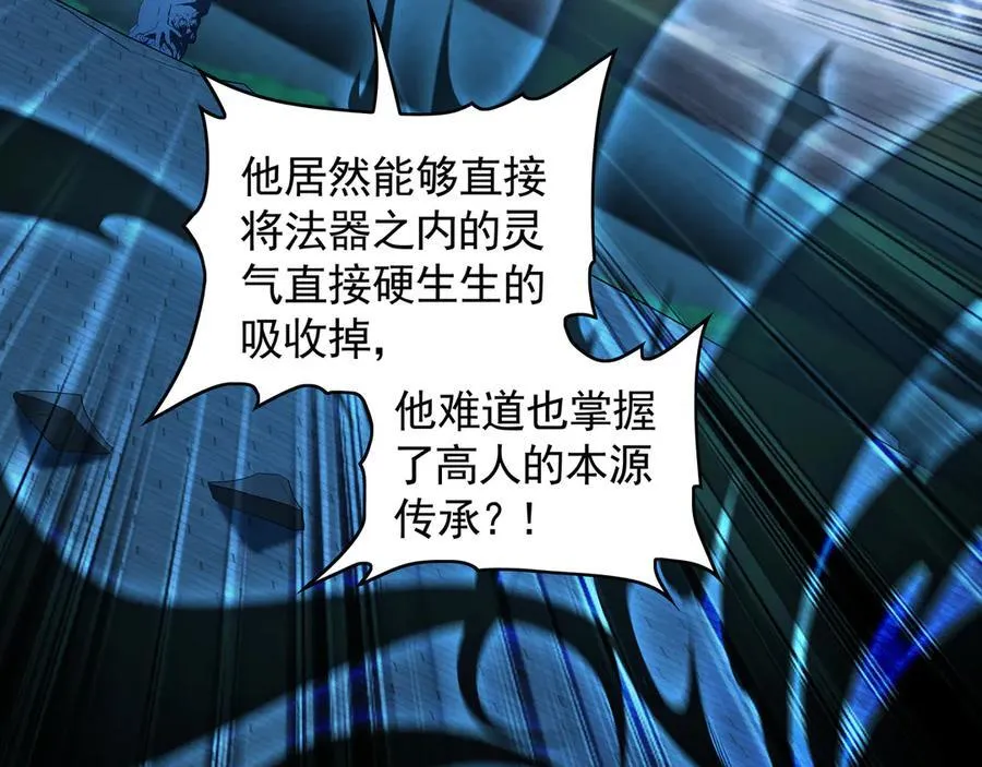 77 这就是你的底牌？109