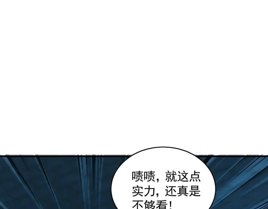 74 令人惊悚的实力55