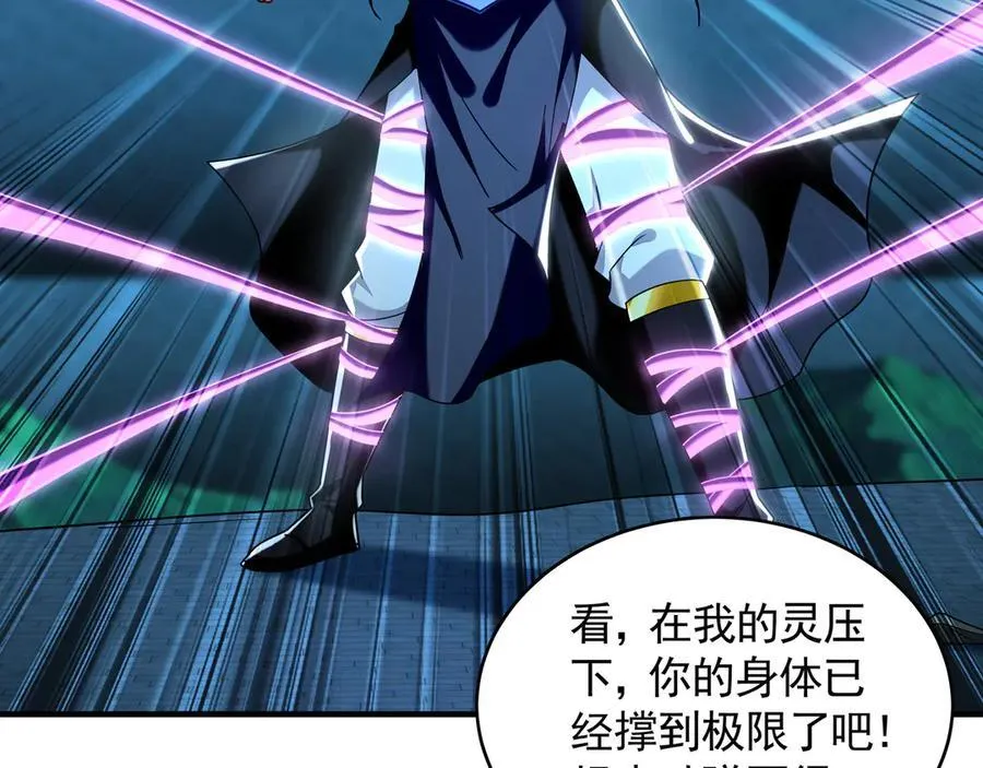 77 这就是你的底牌？70
