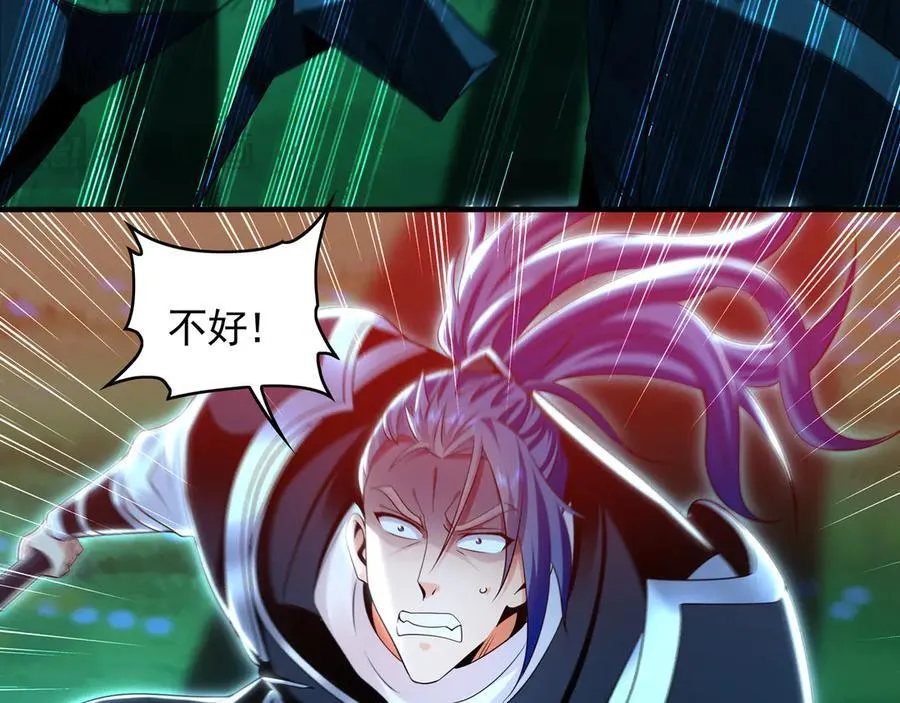 80 妖尊之心31