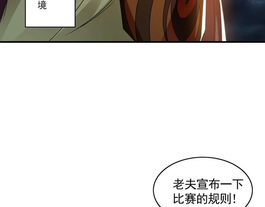 73 哪里来的野狗？110