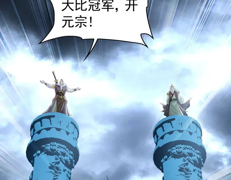 78 先下手为强21