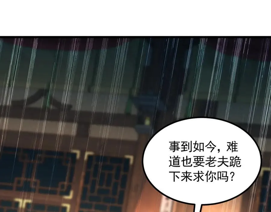 71 阴阳调和77