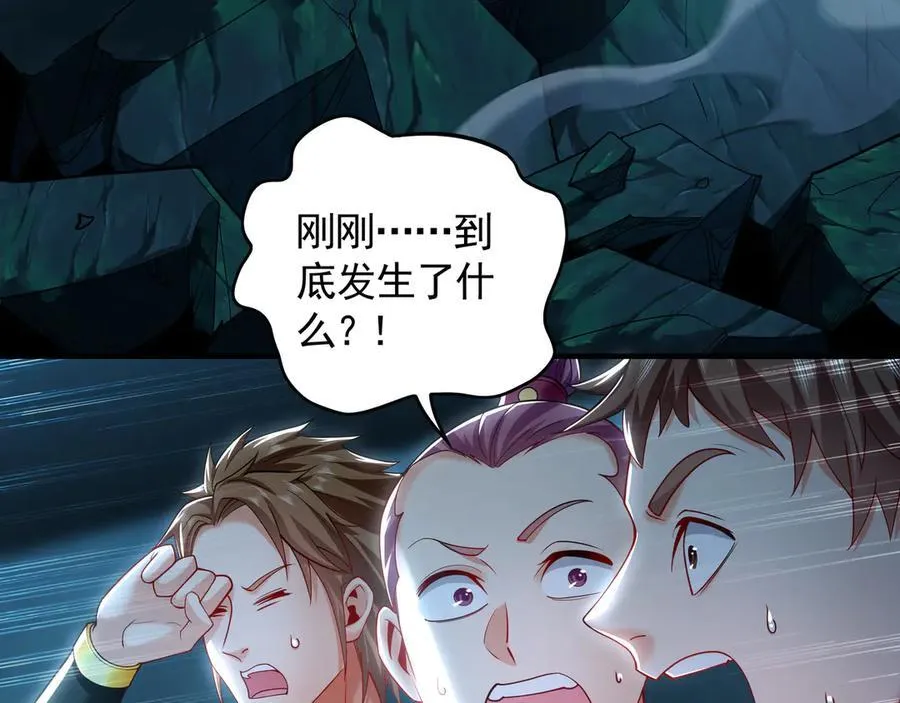 78 先下手为强7