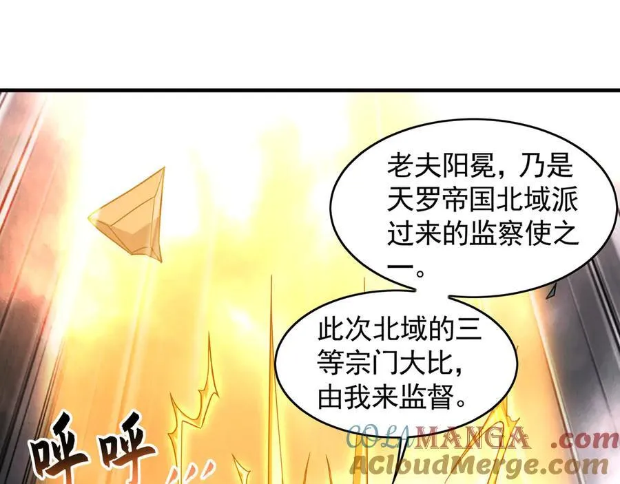 73 哪里来的野狗？104