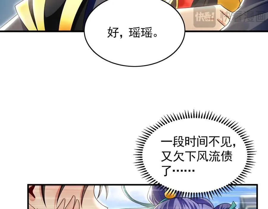 73 哪里来的野狗？10