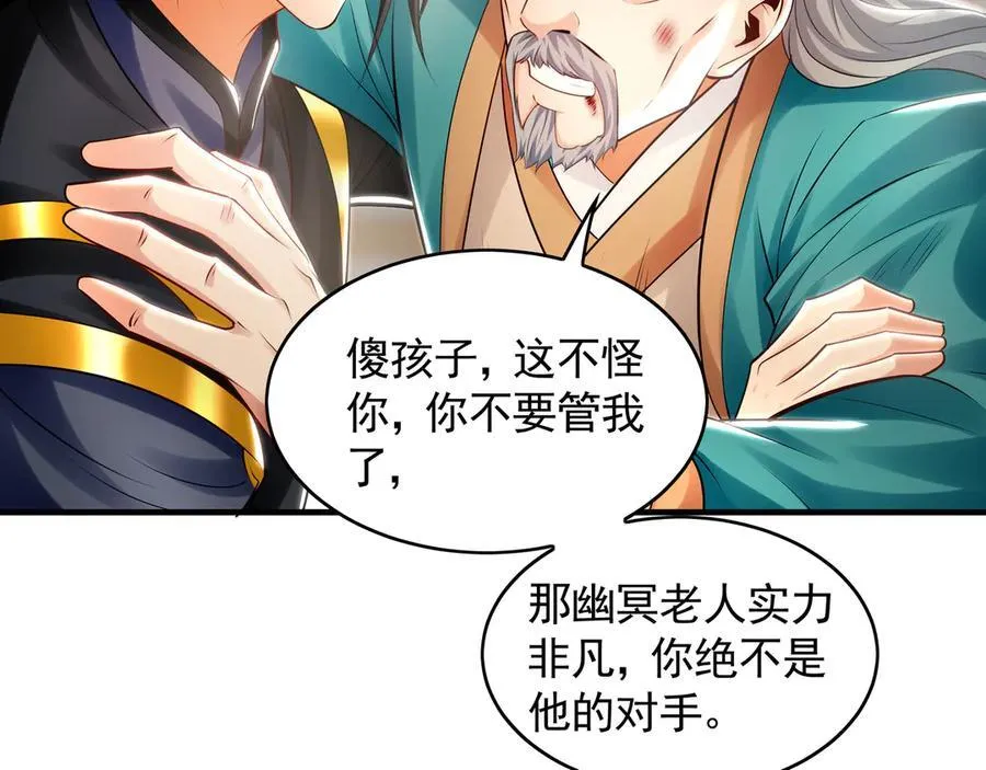 69 我定会护你周全70