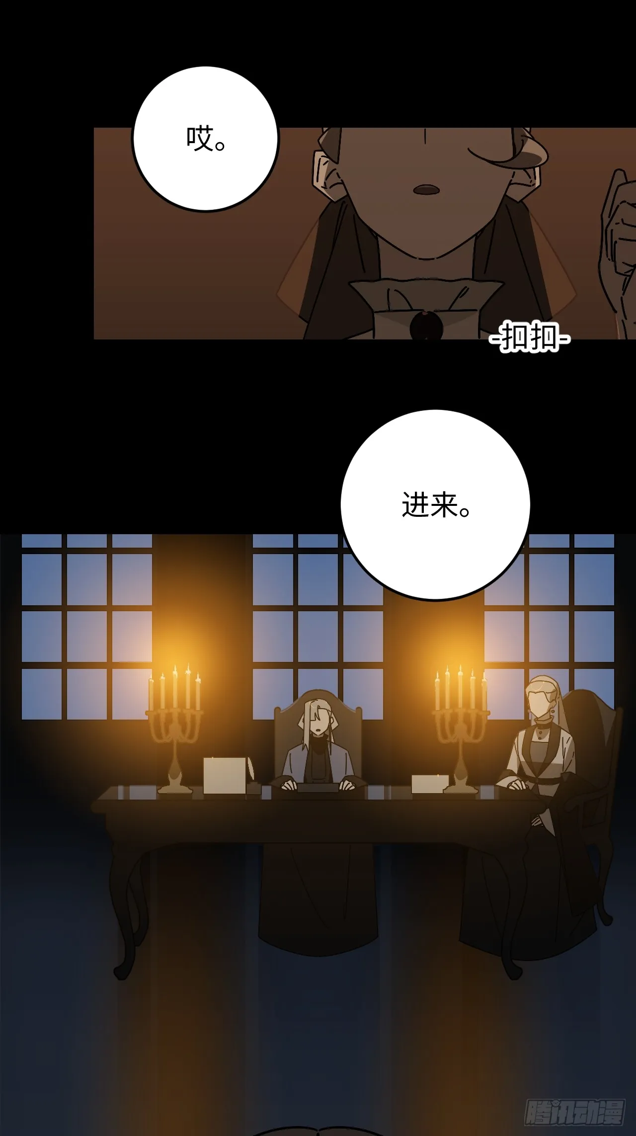 第32话22