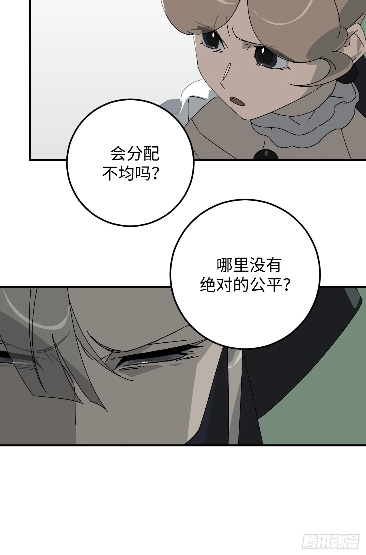 第33话23