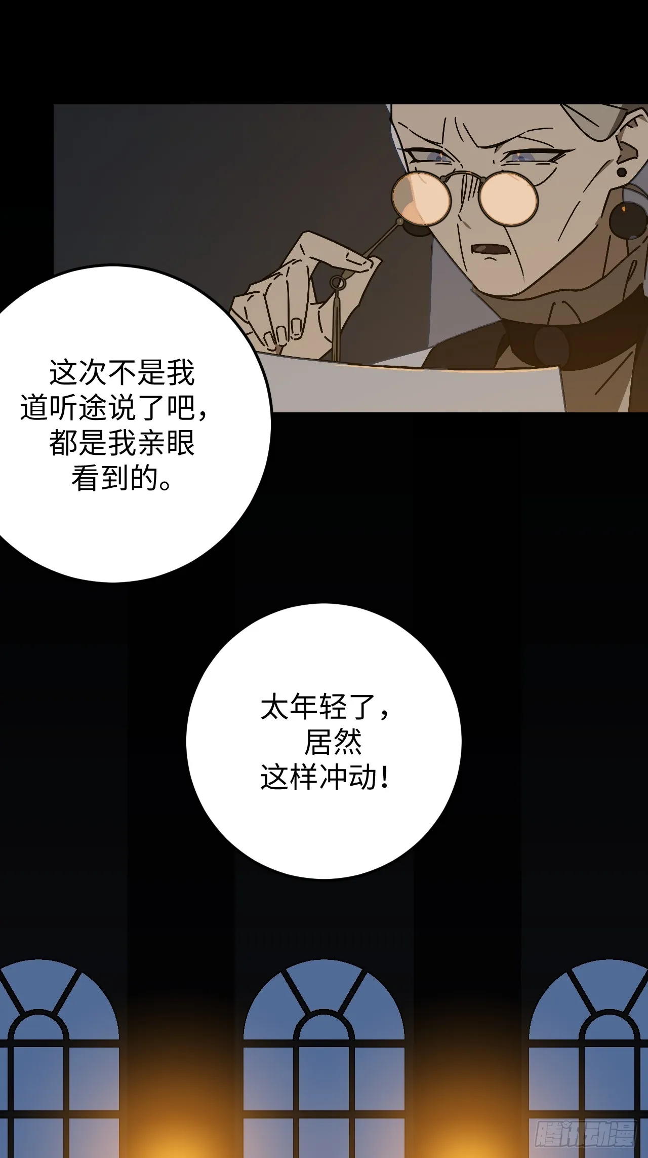 第32话13
