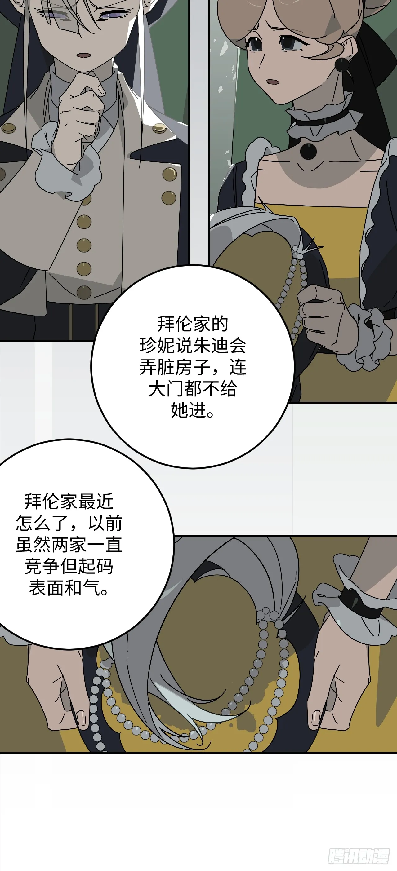 第33话20