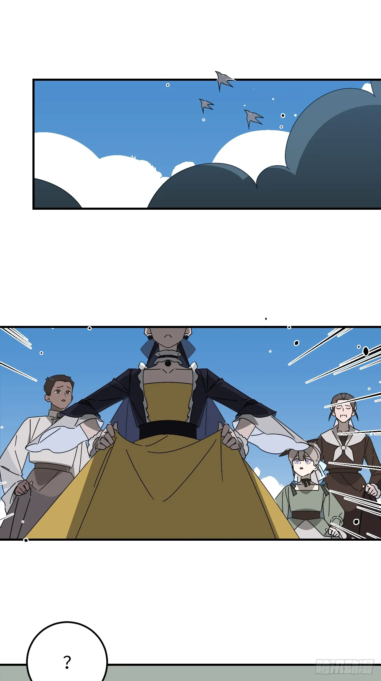 第33话12