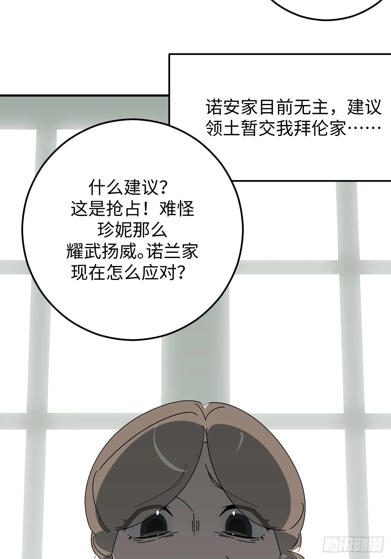 第33话25