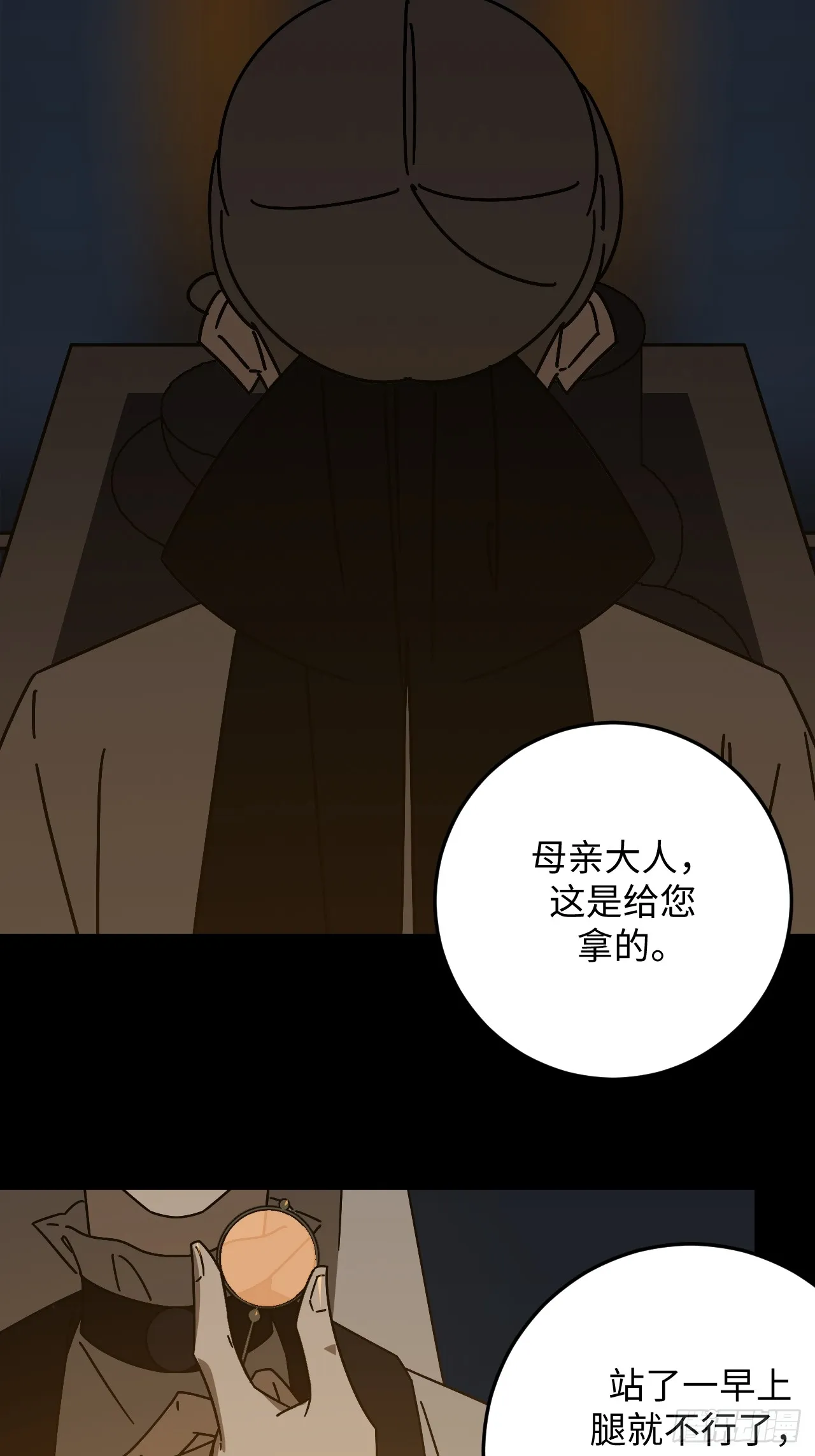 第32话23