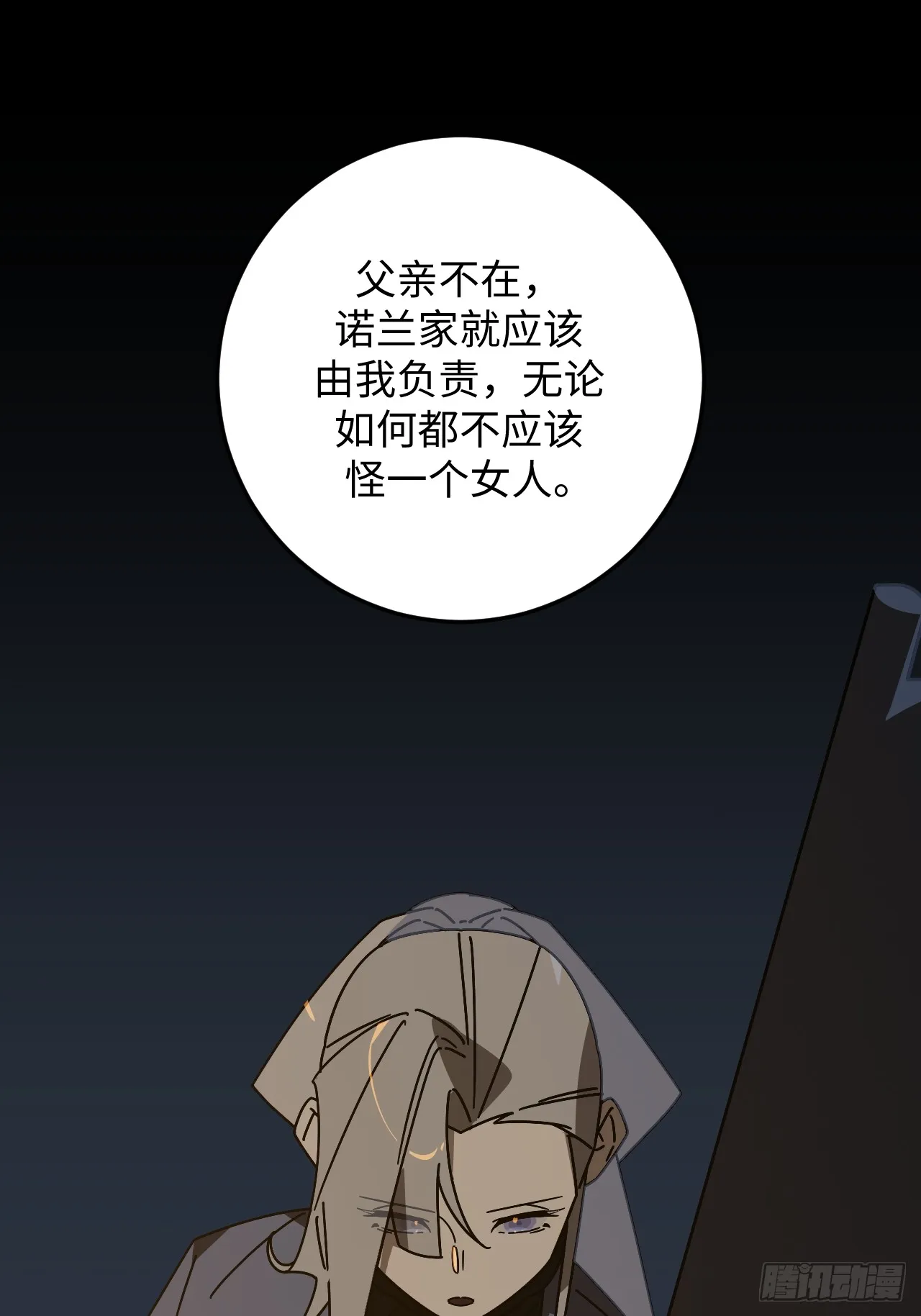 第32话18