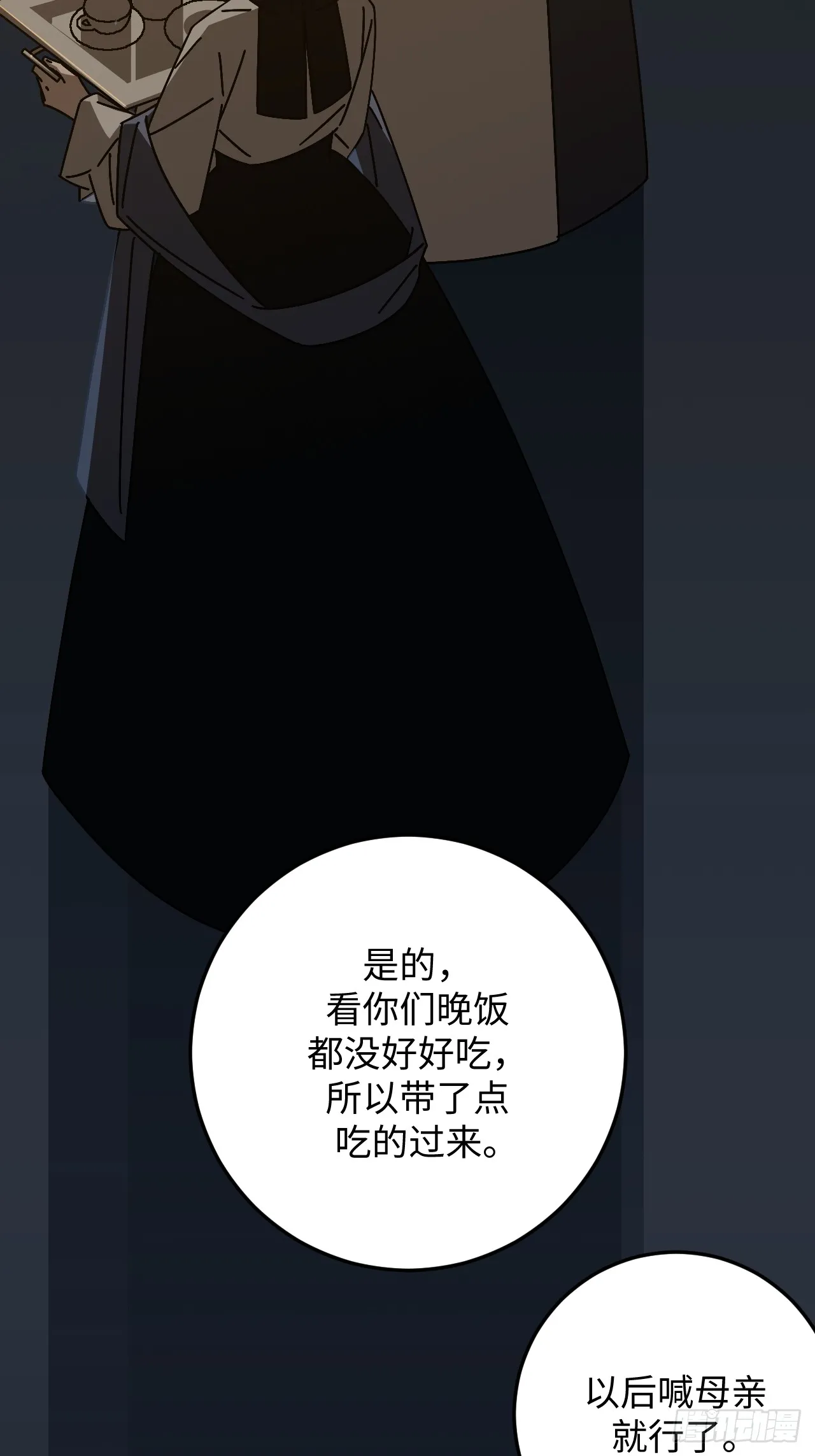 第32话26
