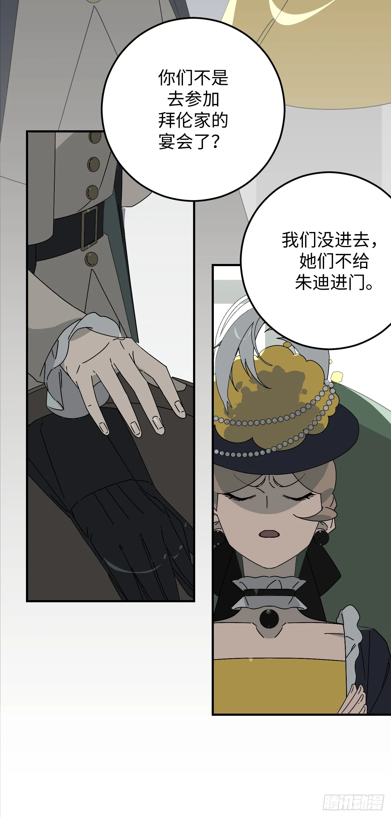 第33话14