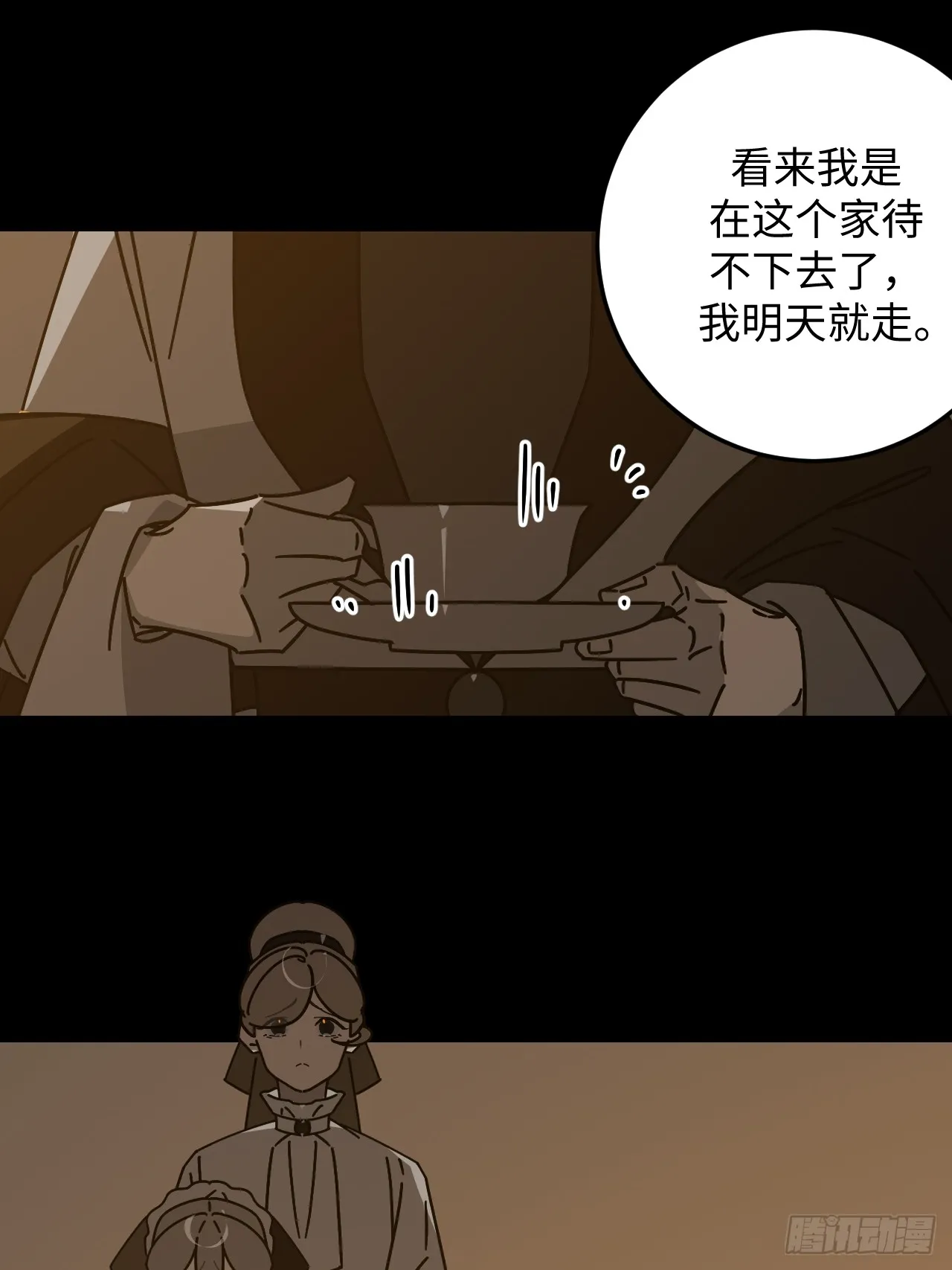 第32话4