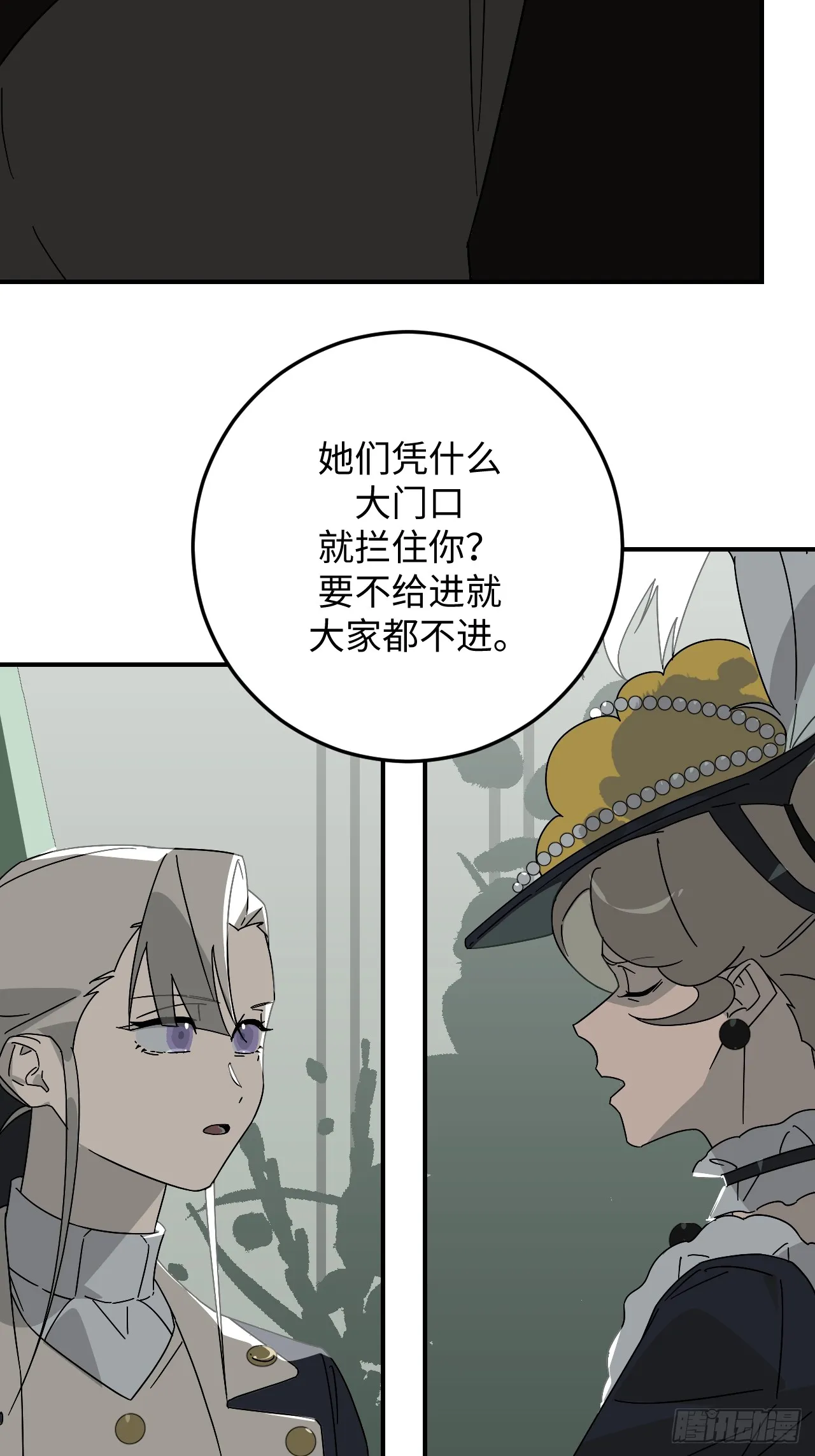 第33话16