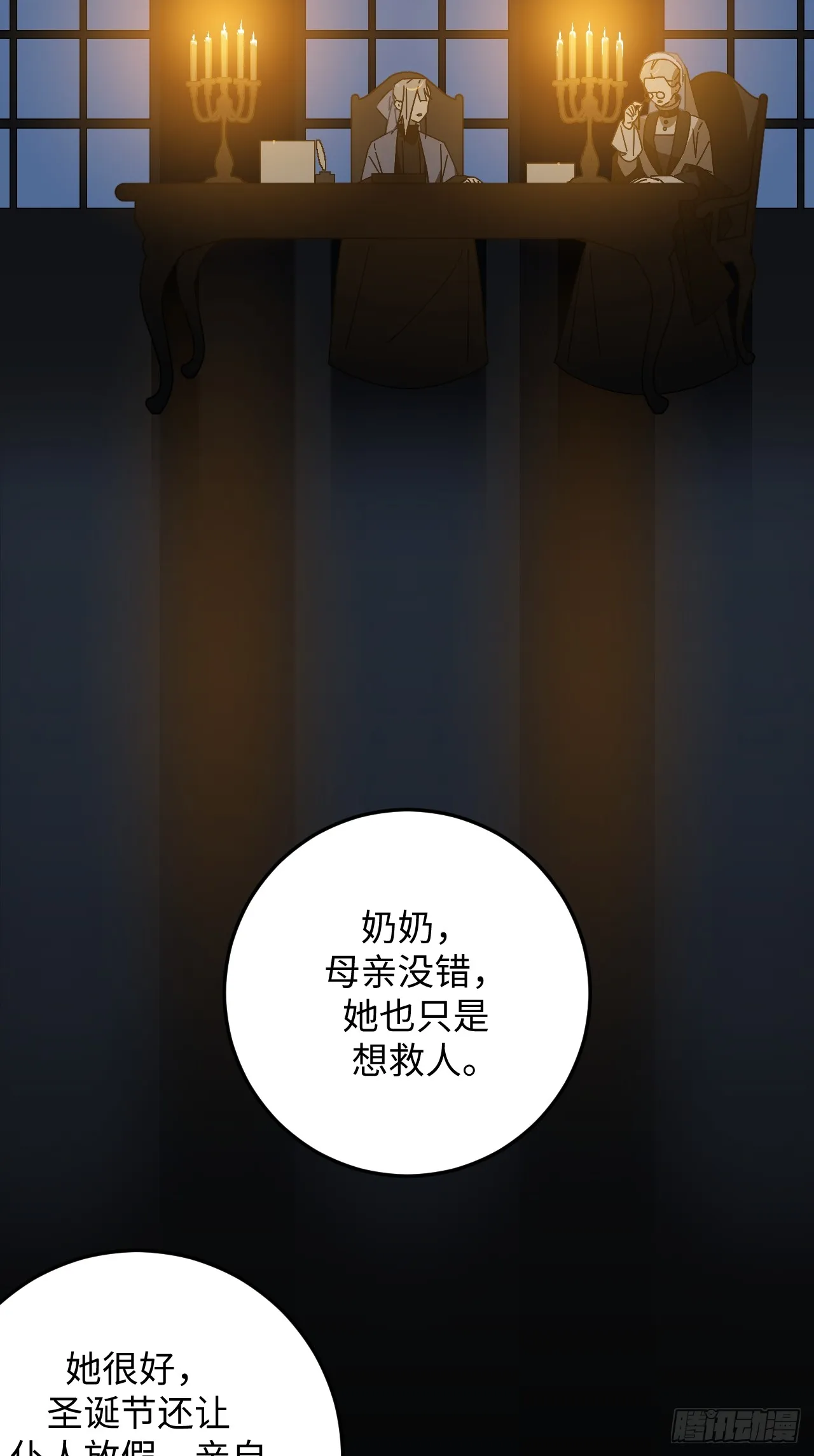 第32话14