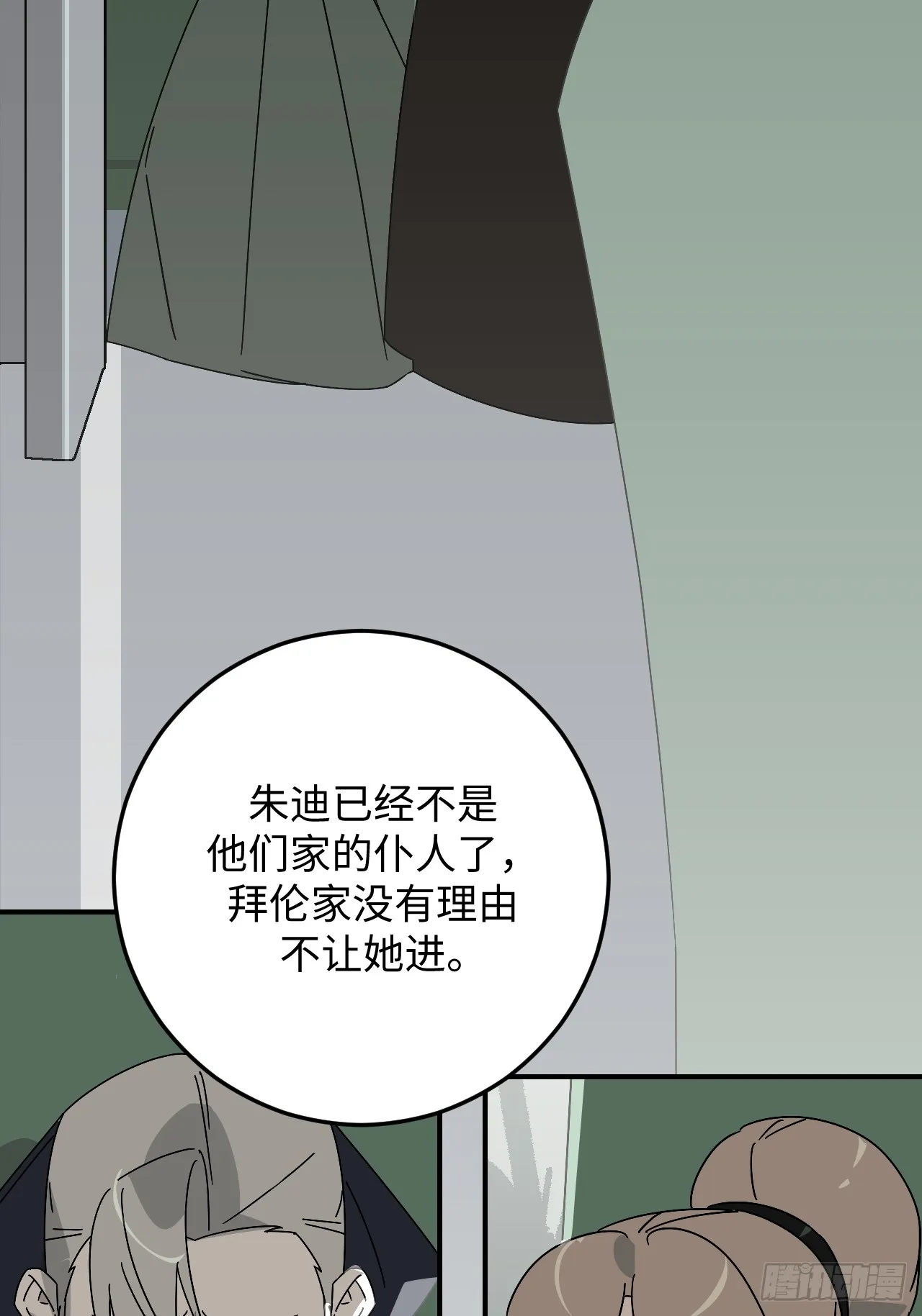 第33话19