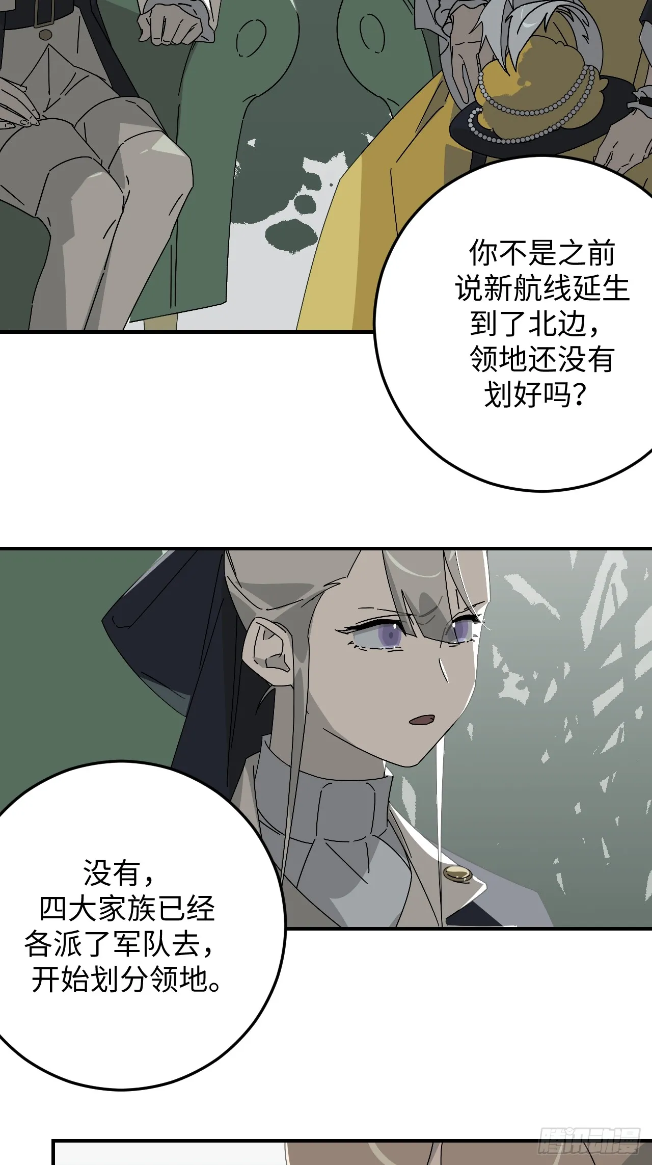 第33话22