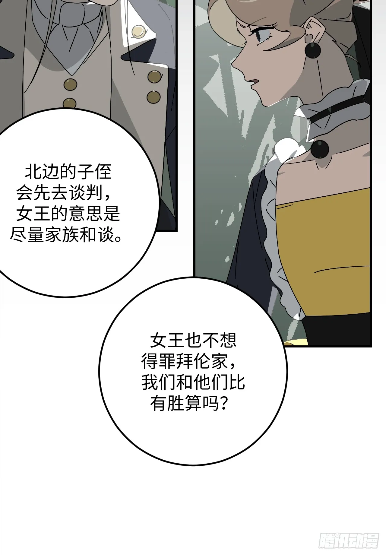 第33话27