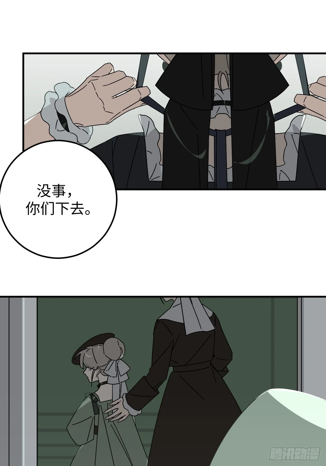 第33话18
