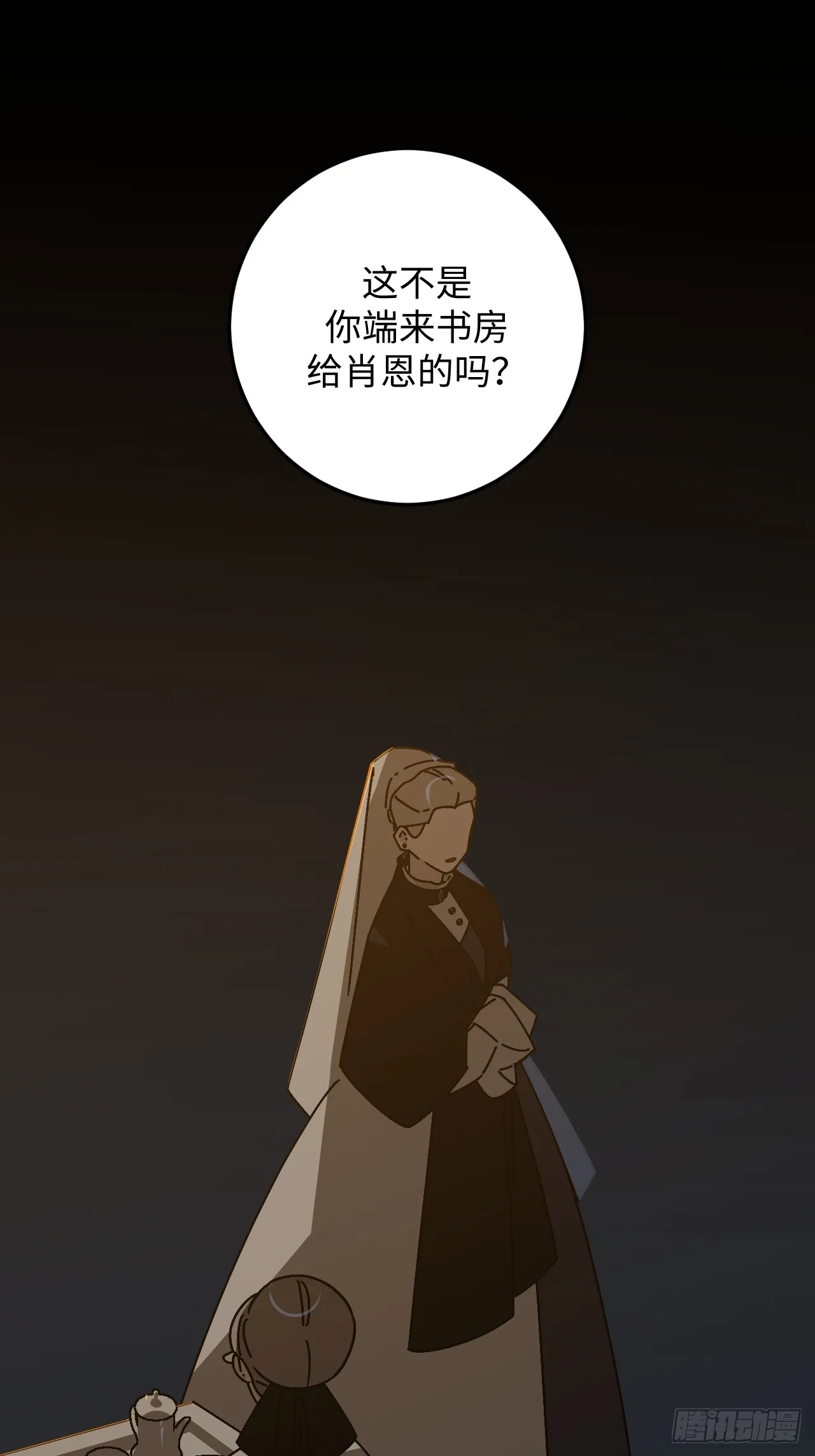 第32话25