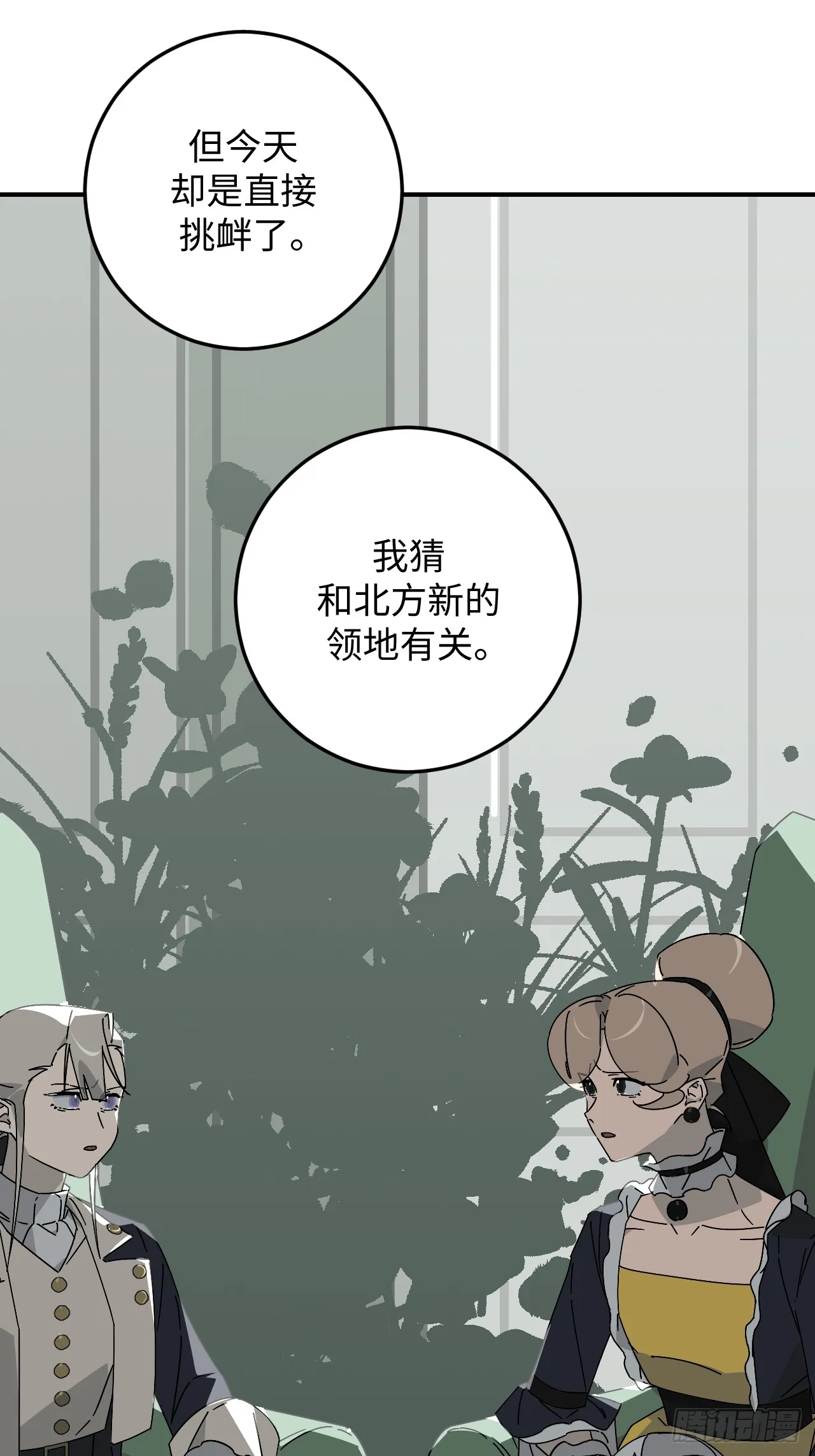 第33话21