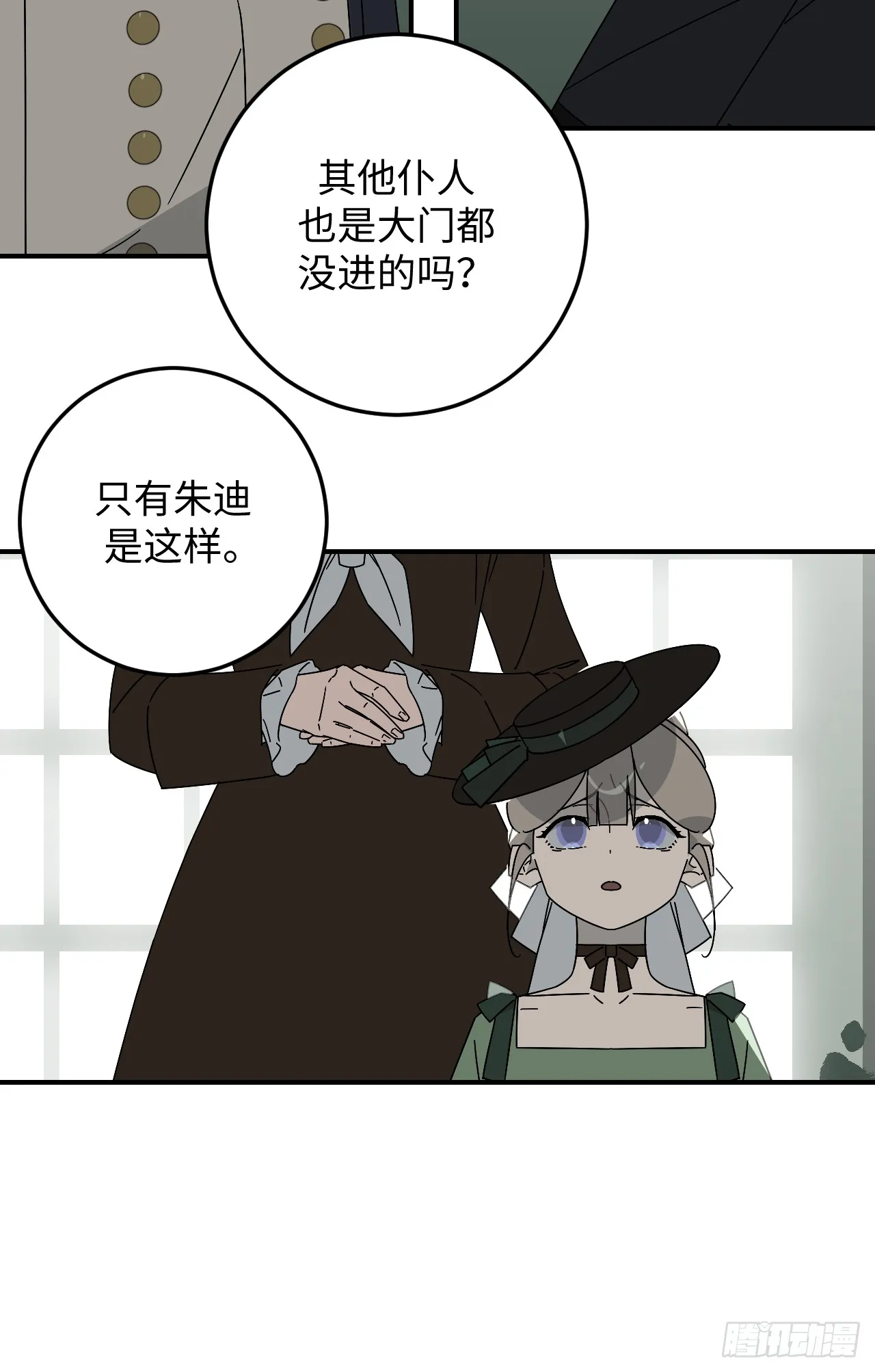 第33话17